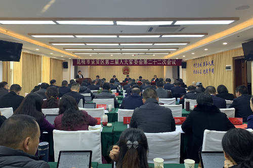 微信截图_20191218095253