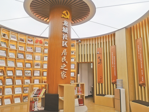 微信截图_20191220134916