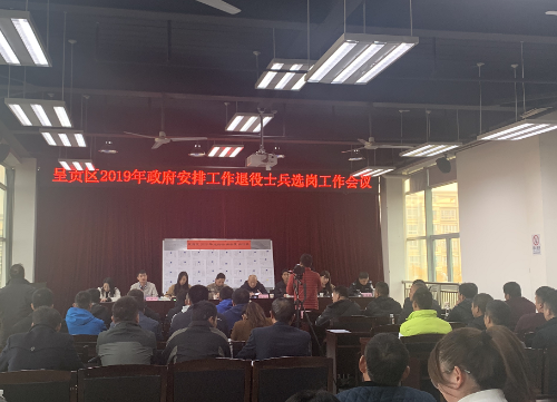 微信截图_20191223105038