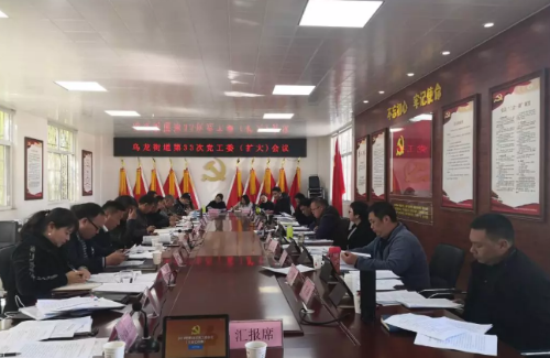 微信截图_20191227144732