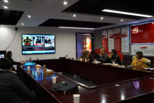 微信截图_20191227144937