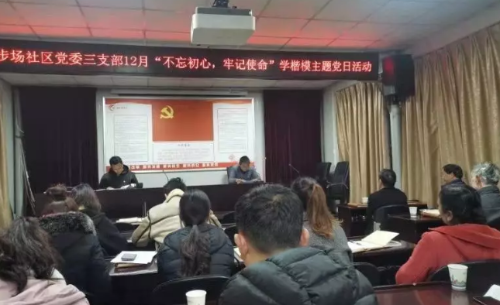 微信截图_20191227145032