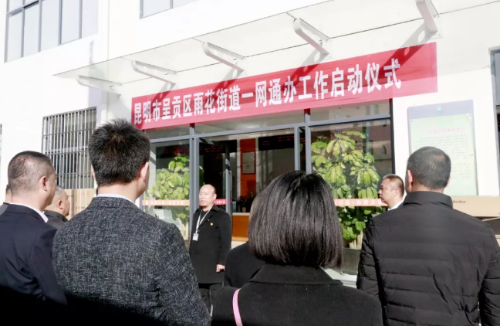 微信截图_20191227150809