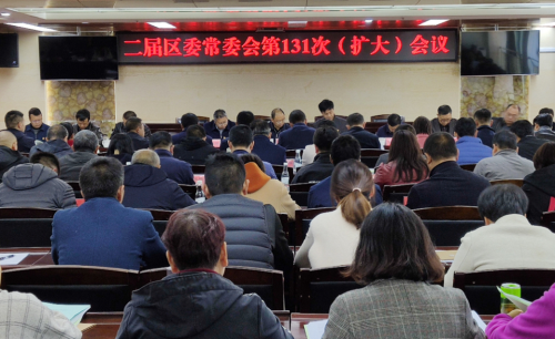 微信截图_20191230141929