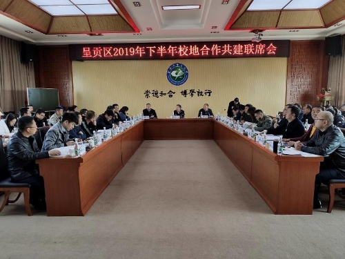 微信图片_20191230140648