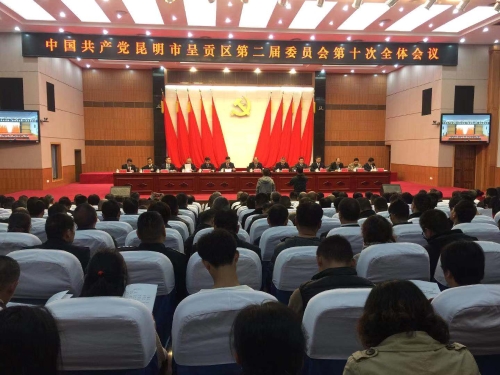 微信图片_20200103095741