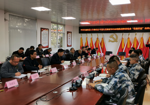 微信截图_20200106134604