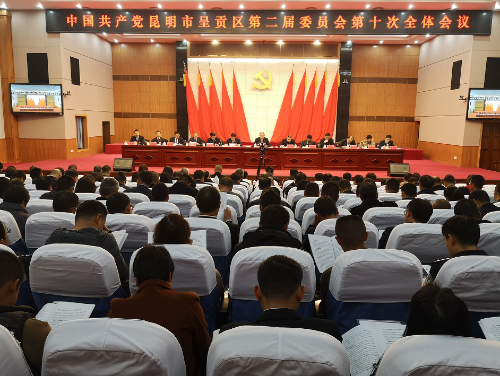 微信截图_20200103144348