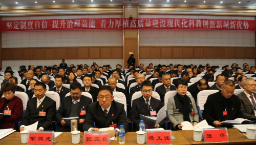 微信截图_20200103192043