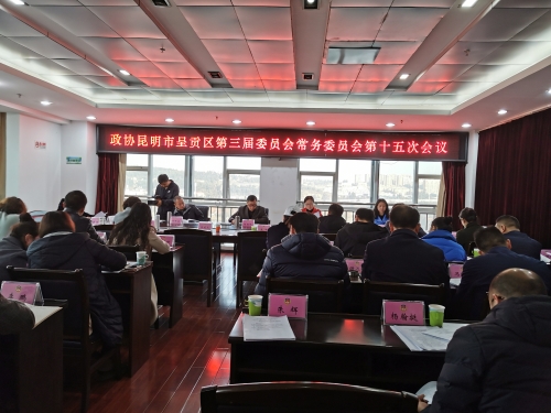 微信图片_20200106141329