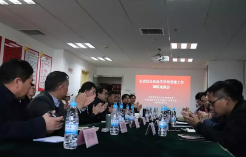 微信截图_20200113144117