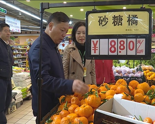 呈贡区开展2020年春节、“两会”期间安全生产、食品安全、运力保障联合大检查（李友华）_爱奇艺