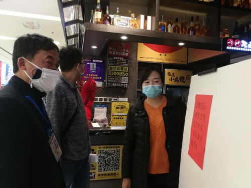 K1024_微信图片_20200211165823