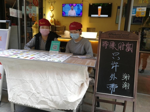 K1024_微信图片_20200211165853