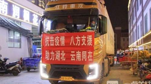 微信截图_20200224143626