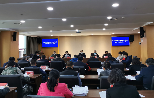 微信截图_20200225130757