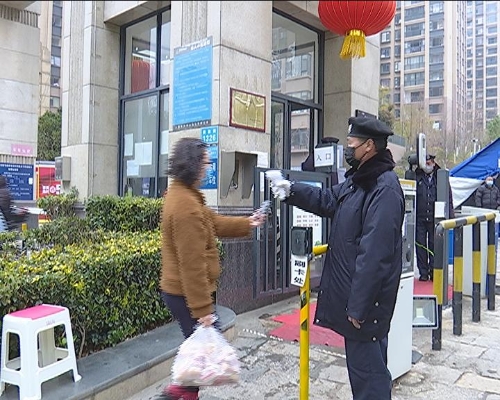 微信图片_20200225132724