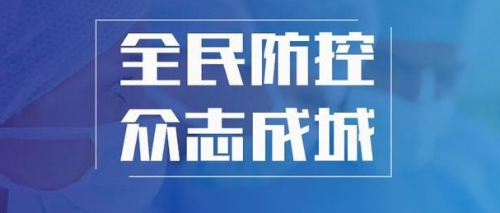 微信截图_20200225131915