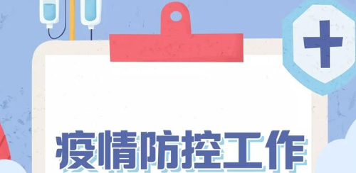 微信截图_20200225131854