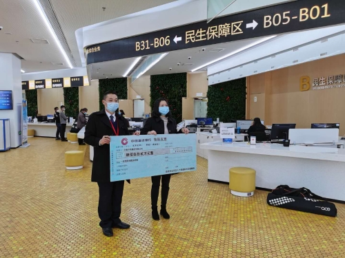 微信图片_20200227143415