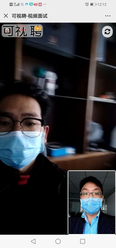 微信图片_20200303144753