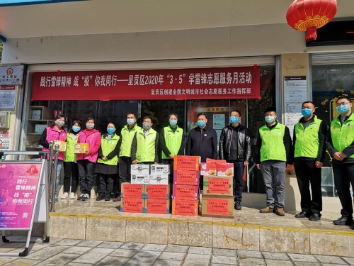 微信图片_20200305144120