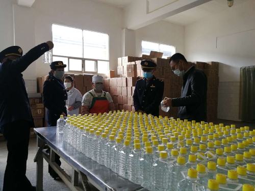 微信图片_20200305163148