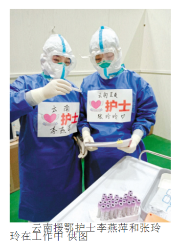 微信截图_20200309141432