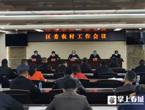 微信截图_20200311152548