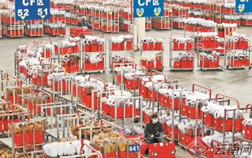 微信截图_20200311152855