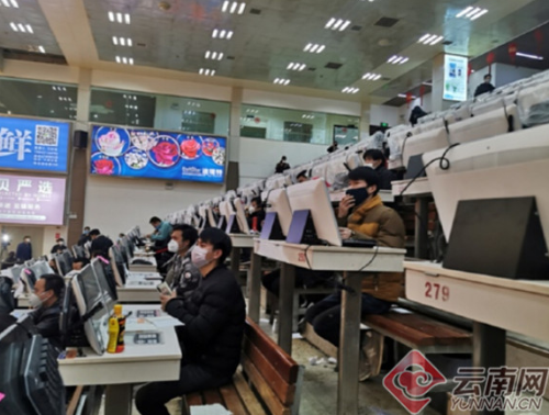 微信截图_20200311152932