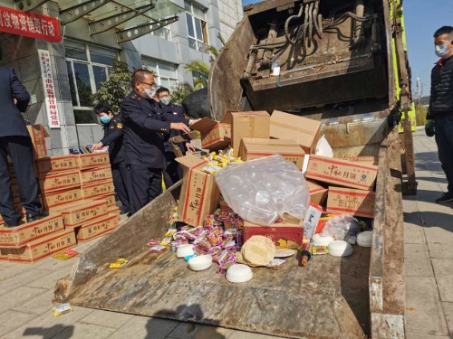 微信图片_20200313142455