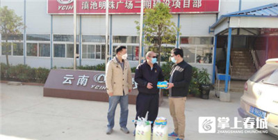 微信图片_20200316140618