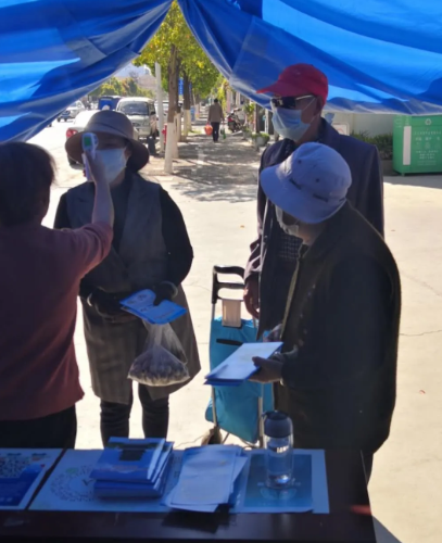 微信截图_20200317155918