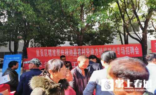 微信截图_20200401101520