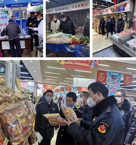 微信截图_20200408142425