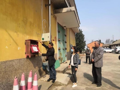 微信图片_20200408142620