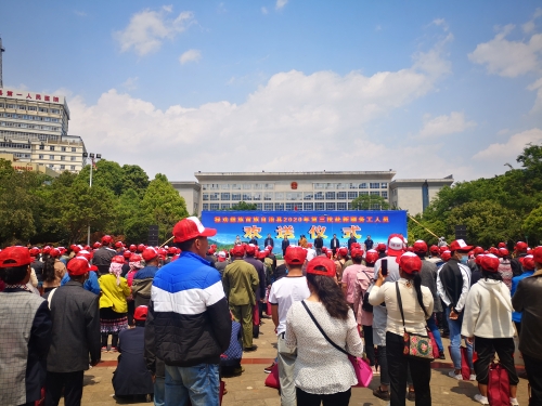 微信图片_20200410141149