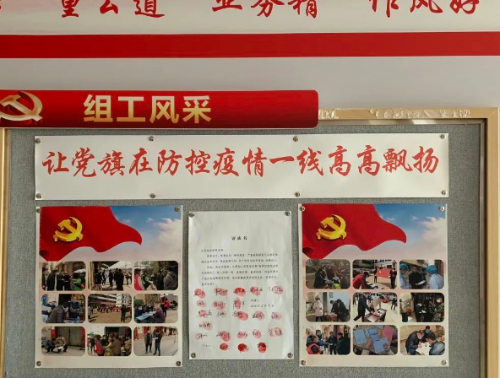 微信截图_20200410144300