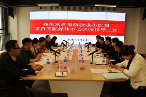 微信图片_20200415141737