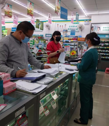 微信截图_20200415142110