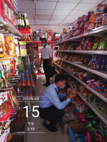 微信图片_20200416141441