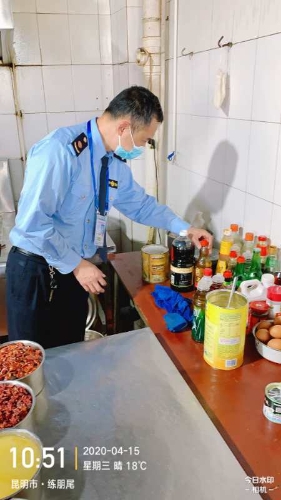 微信图片_20200416141459