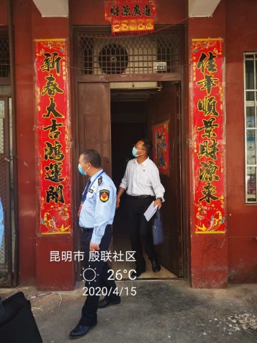 微信图片_20200416141637