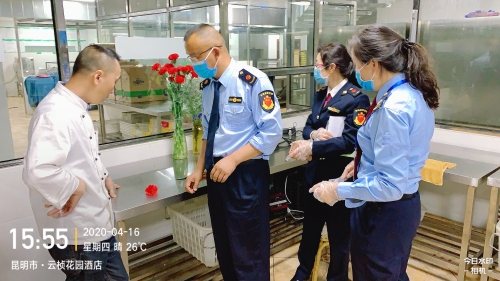 微信图片_202004171542051