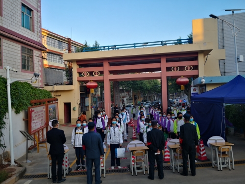 微信图片_20200421155522