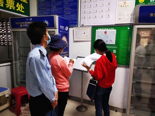 微信图片_20200421153547