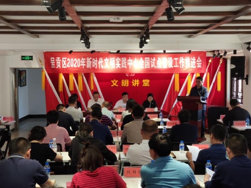 微信图片_20200424103429