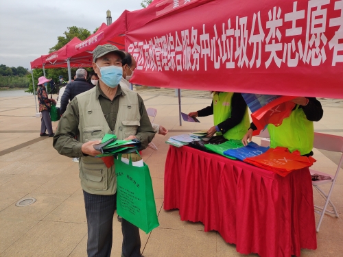 微信图片_20200426112145