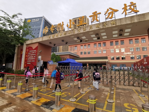 微信图片_20200426141905